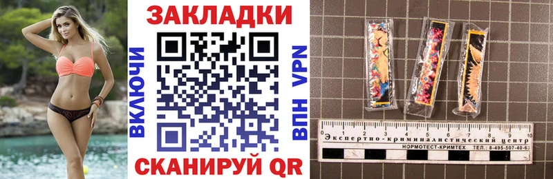 Названия наркотиков Юрюзань МАРИХУАНА NBOMe ГАШИШ КОКАИН Альфа ПВП ГЕРОИН
