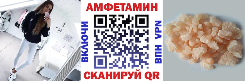 купить наркоту Юрюзань АМФ 98%