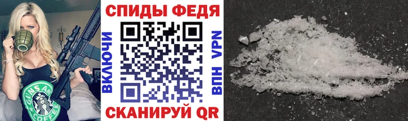 Амфетамин VHQ Юрюзань