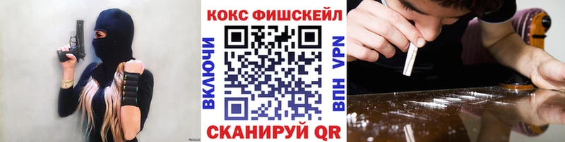 COCAIN 99%  Юрюзань 