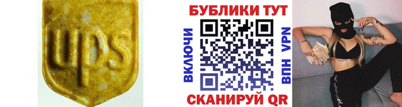 Ecstasy Дубай  Юрюзань 