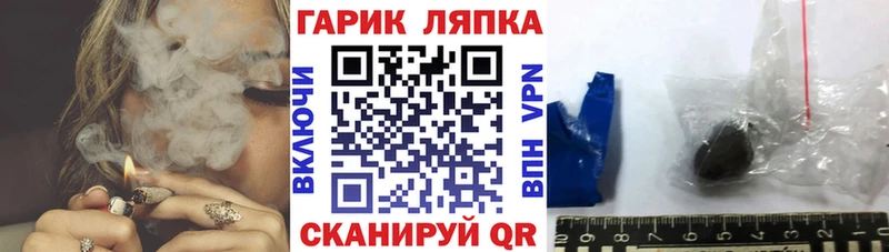 ГАШИШ Premium как найти наркотики Юрюзань