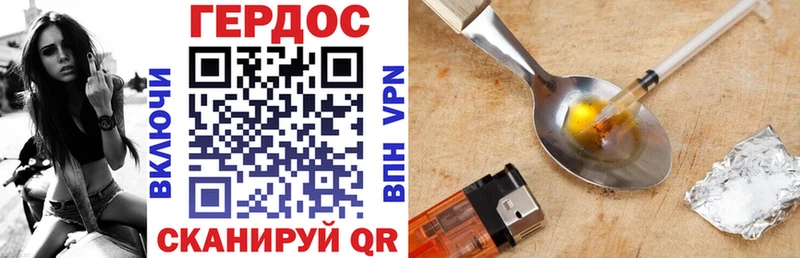 KRAKEN ССЫЛКА  Юрюзань  ГЕРОИН Heroin  купить  