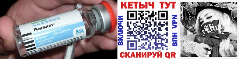 КЕТАМИН VHQ  ссылка на мегу как зайти  Юрюзань 