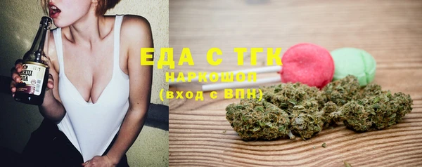 марихуана Лагань