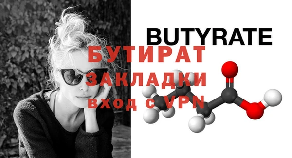 Альфа ПВП Кукмор