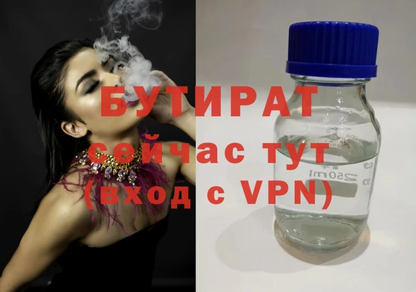 COCAINE Мурманск
