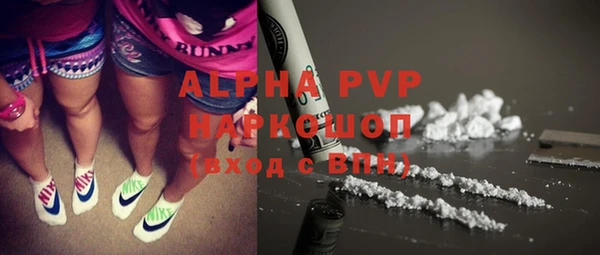 каннабис Куйбышев