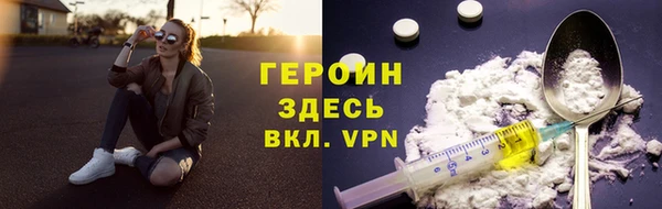 спайс Невьянск