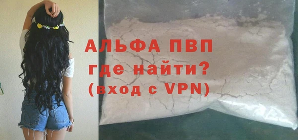 каннабис Куйбышев