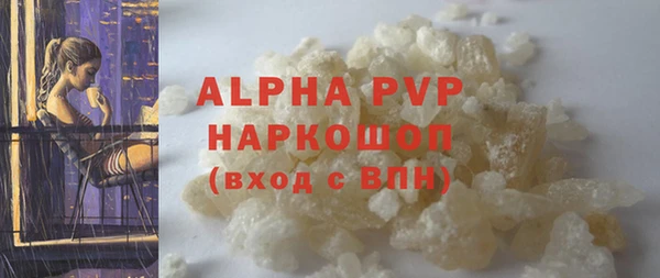 амф Орск