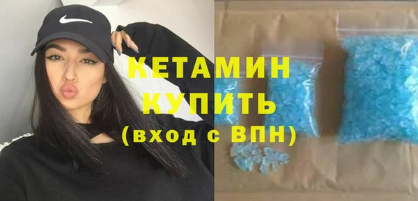 молекула духа Кострома