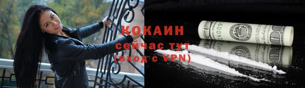 каннабис Куйбышев