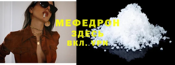 каннабис Куйбышев