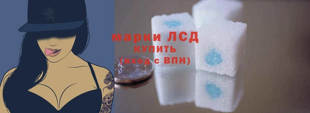 каннабис Куйбышев