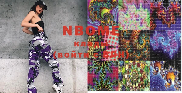 Альфа ПВП Кукмор