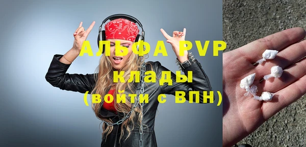 трава Великий Новгород