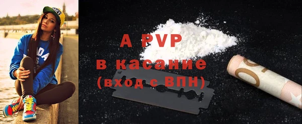Альфа ПВП Кукмор
