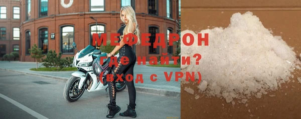 трава Великий Новгород