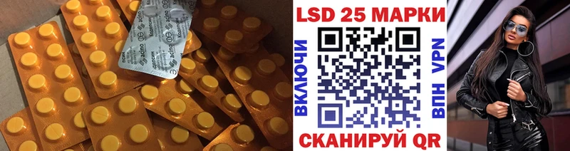 Лсд 25 экстази кислота  Юрюзань 