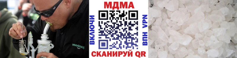 mega как войти Юрюзань MDMA VHQ