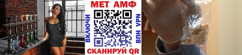 Метамфетамин винт Юрюзань